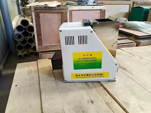 发货现场